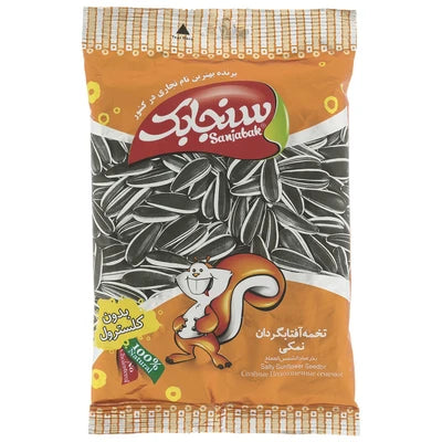 تخمه آفتابگردان نمکی سنجابک