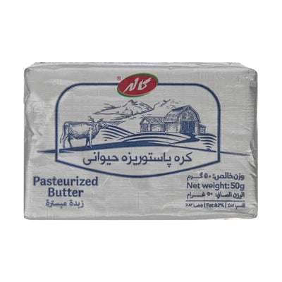 کره کاله ۵۰ گرم