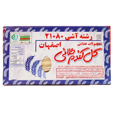 رشته آشی گل گندم طلایی اصفهان ۶۰۰ گرم