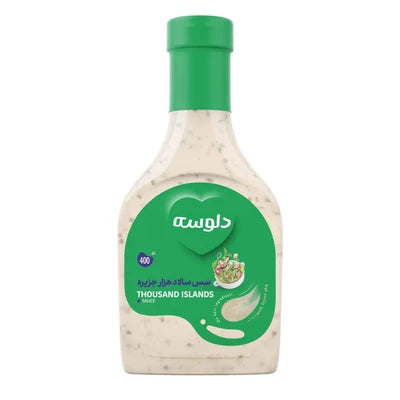 سس هزارجزیره دلوسه