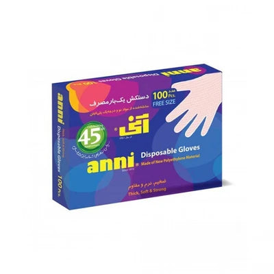 دستکش یکبارمصرف آنی ۱۰۰ عدد