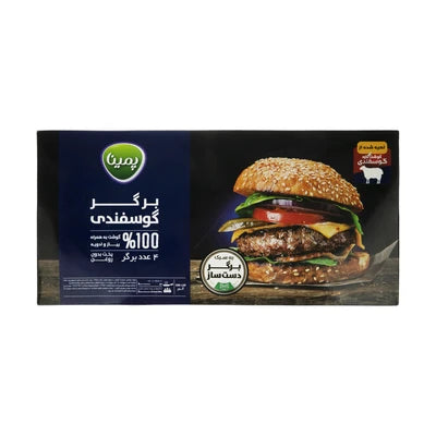 برگر گوسفندی ۱۰۰٪ گوشت پمینا ۵۰۰ گرم