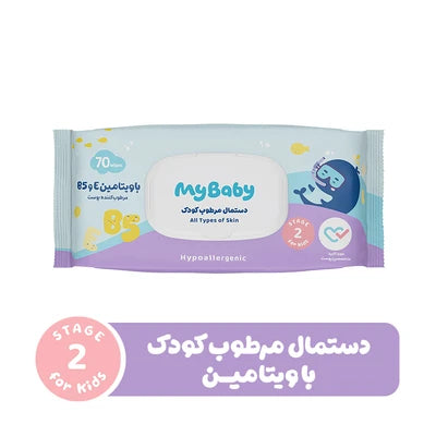 دستمال مرطوب کودک مای بیبی