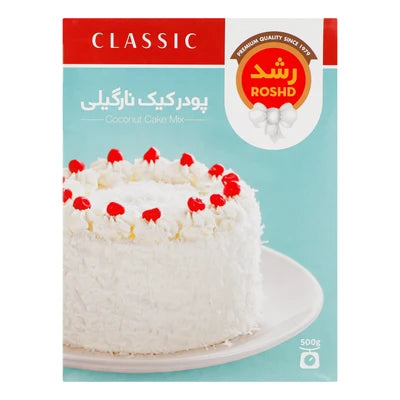 پودر کیک نارگیلی رشد مقدار ۵۰۰ گرم