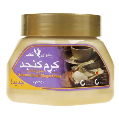 کرم کنجد بدون شکر عقاب ۳۵۰ گرم